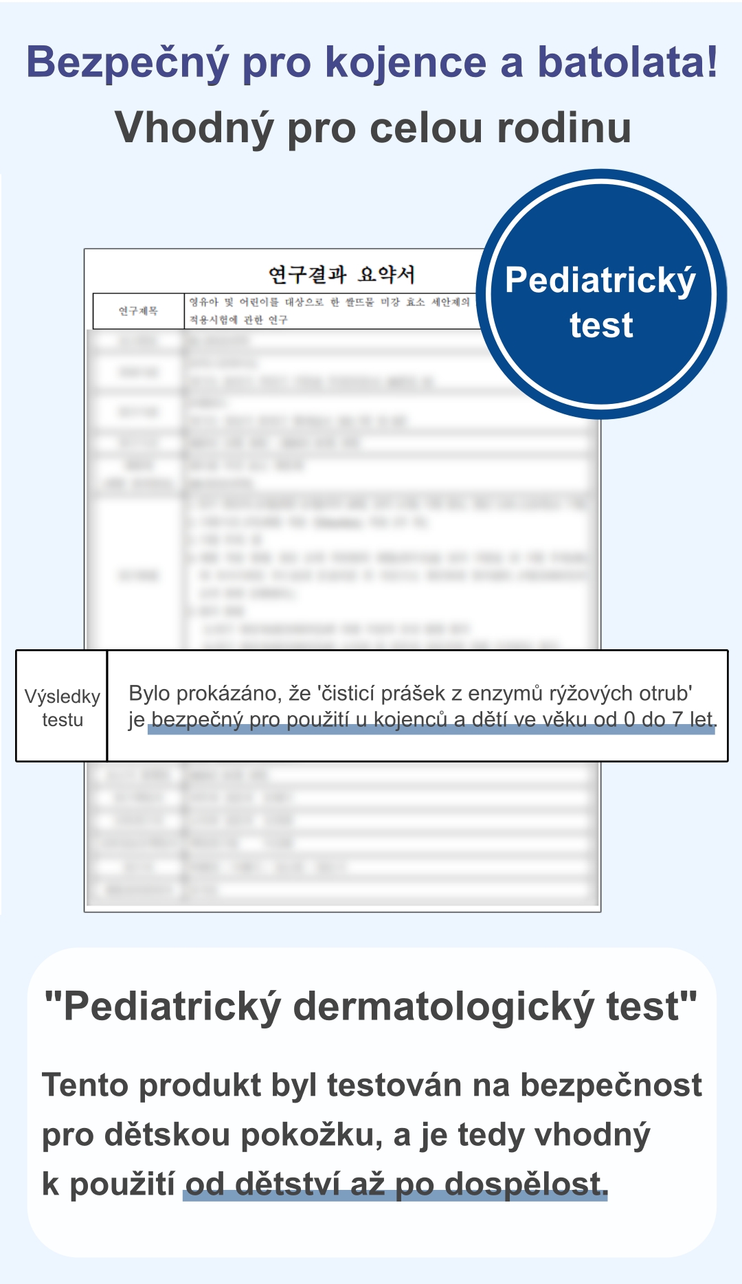 (cz)4-3. Certificate_babies_powder wash_2024.07.30